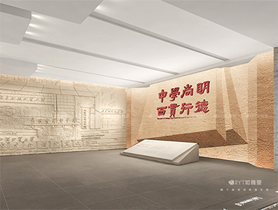 廣東外語外貿大學校史館