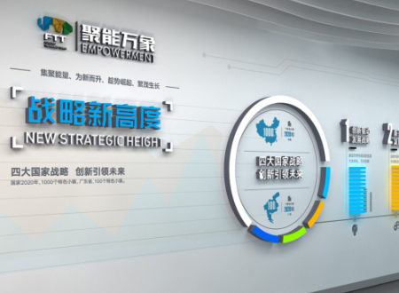 展館設(shè)計真正的從傳統(tǒng)走向創(chuàng)新
